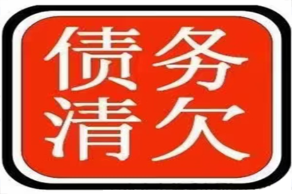 助力农业公司追回400万化肥采购款